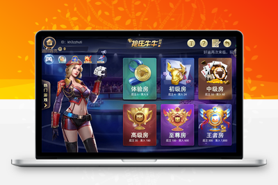 【直接打包】银河娱乐双端APP+带后台 apk+ipa双端需自行解密-无忧智云