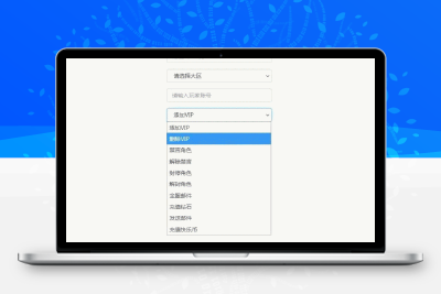 荣誉之光+视频教程|Linux手工服务端+安卓+GM后台-无忧智云