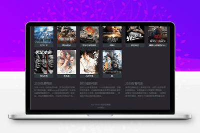 【MVSO影视程序源码】影视自动采集+魔改超强SEO+自定义苹果cms资源站接口-无忧智云