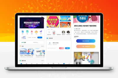wordpress微信小程序V0.8 新增激励视频资源下载-无忧智云