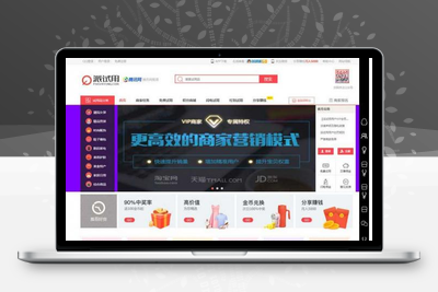 TinkPHP内核仿每推推51领啦试客系统源码 PC源码+WAP端+APP原生代码 自带5套精美模板-无忧智云