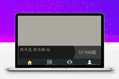 PHP彩票源码-无忧智云