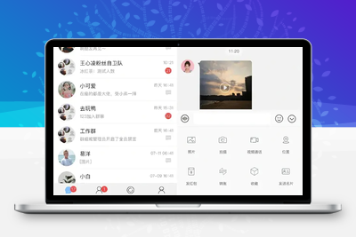 即时通讯APP源码/IM原生APP高仿微信/全源码无加密/带详细的部署文档-无忧智云