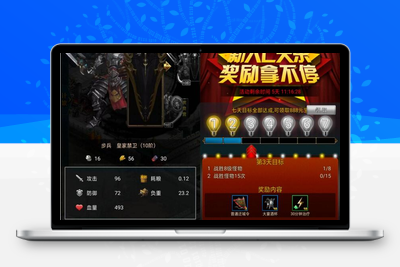 【三国攻城类】手机私服游戏架设+服务端+详细教程-无忧智云