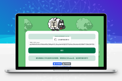 首发循环挂机刷羊了个羊破亿榜首HTML源码-无忧智云