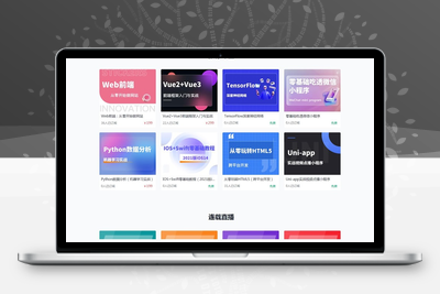 meedu知识付费解决方案 v4.5.4源码-无忧智云