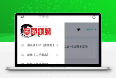 鱼转转鲨鱼台子最新十三合一源码 未加密-无忧智云