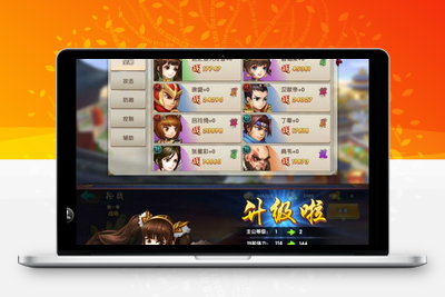 【鬼畜三国】游戏架设一键端架设+外网教程-无忧智云