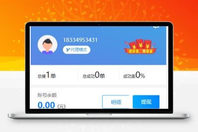 码帮辅助注册雏菊任务微信辅助系统任务平台【服务器打包文件】-无忧智云