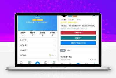 修罗1.7轻论坛仿知乎蓝简约响应式模板-无忧智云