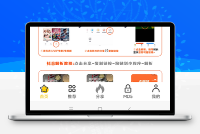 最新去视频水印源码+前端 带文本安装教程-无忧智云