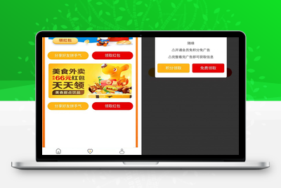 脱单盲盒|交友盲盒系统4套公众号+小程序源码打包-无忧智云