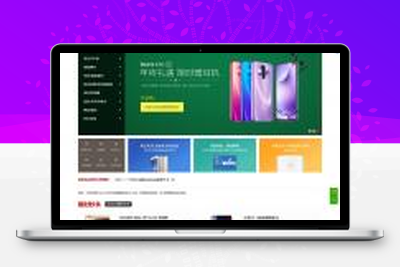 OpenWBS 企业商城系统(手机端 PC端 微信 分销)-无忧智云
