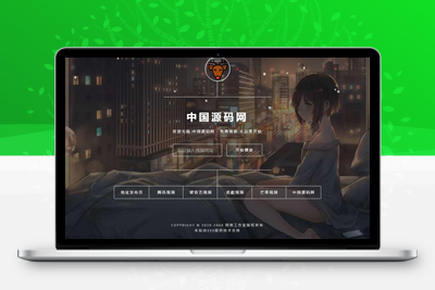 觅鹿影视在线解析源码带后台-无忧智云