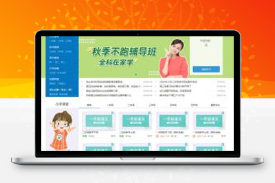 中小学在线学习云平台最新社区版 自适应手机端 ASP v1.0-无忧智云
