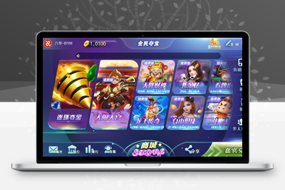 傲玩全民夺宝氪金娱乐电玩城娱乐+完整数据+双端app+需要自行解密授权-无忧智云