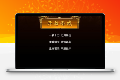 三网H5游戏【雷霆神武超变】2022整理Linux手工服务端+GM后台【站长亲测】-无忧智云