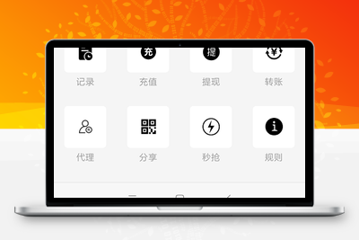 【原版红包源码】正版大富豪红包扫雷网站源码服务器完整打包版运营版/非外面那些残缺版/带视频搭建教程-无忧智云