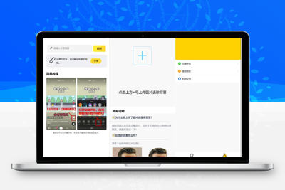 全球手机验证码发放+短视频去水印等组合微信小程序源码-无忧智云