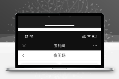 古玩文物字画寄售系统源码-拍卖系统源码-竞拍系统源码转拍系统-无忧智云
