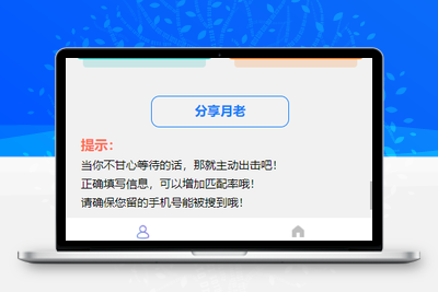 新版二开cp盲盒小纸条月老小程序源码-无忧智云
