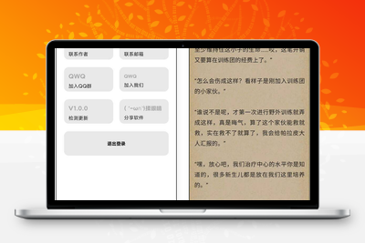 APP小说网站源码运营版+视频教程-无忧智云