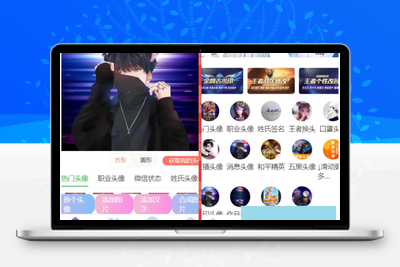 微信头像制作小程序源码 微信流量主系列-无忧智云
