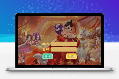 大话江湖万众冰雪孩子H5网页端+视频教程-无忧智云