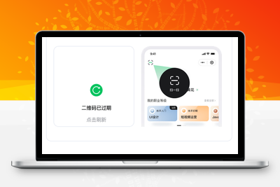 练手Lab课程表小程序源码v1.0.0 Thinkphp 前后端分离-无忧智云