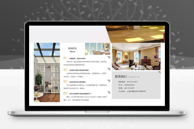 织梦铝合金门窗行业网站织梦模板(带手机端)-无忧智云