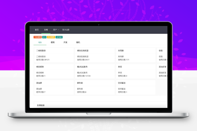 氧化氢工具箱网站源码-无忧智云