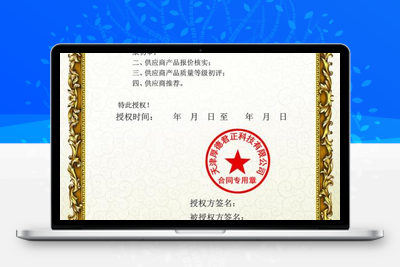PHP产品防伪查询网站源码系统（带90套证书模板）-无忧智云