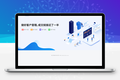 魔众SCRM私域运营平台 v3.0.0-无忧智云
