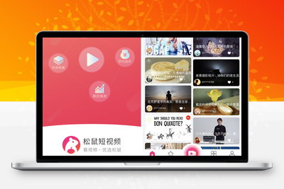 修复版开源短视频系统源码/带APP双端源码/松鼠短视频源码-无忧智云