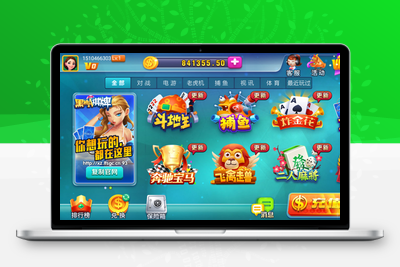 龙睿棋牌完整组件 基于火萤二开+完整数据+双端APP-无忧智云
