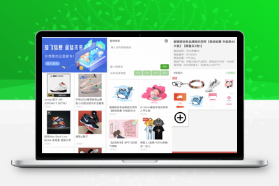 Nodejs框架+uniapp前端微商个人相册多端小程序源码-无忧智云