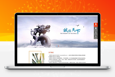 织梦响应式新材料类网站织梦dedecms模板(中英双语自适应版)-无忧智云