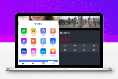 原生七彩安卓影视APP源码 支持PC+WAP+APP三端 对接苹果CMS后台-无忧智云