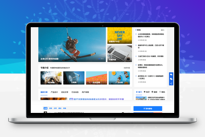 最新Justnews主题源码6.0.1开心版+社交问答插件2.3.1+附教程-无忧智云