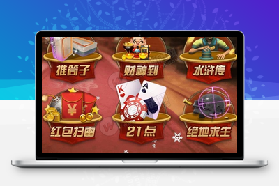 新版微星万利 财神到+绝地求生+21点-无忧智云
