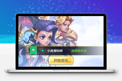 卡牌回合手游【少年诛神志】3月整理Linux手工服务端+CDK授权后台【站长亲测】-无忧智云