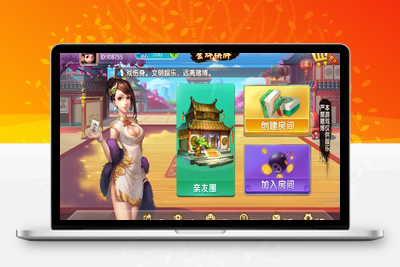 【源代码】广西星辉棋牌地方麻将字牌全套完整源码 可二开+UI定制+规则修改-无忧智云