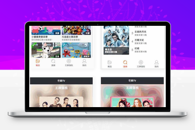 仿芒果TV微信小程序-无忧智云