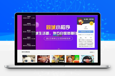 发货100虚拟商品自动发货系统 v1.1-无忧智云