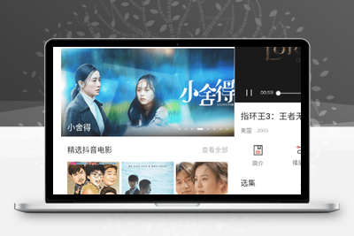 COKEMV影视v1.8.0 安卓纯净版-无忧智云