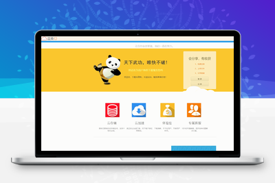 【带视频教程】站长亲测 城通网盘仿蓝奏网盘源码+文档教程-无忧智云