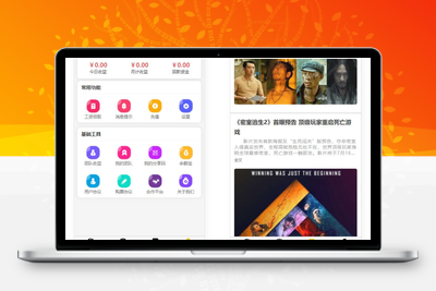 D1002 uniapp开发的影票返利系统 php后台-无忧智云
