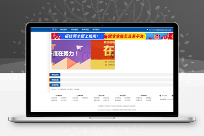 D1021 源码交易网站源码thinkphp框架-无忧智云