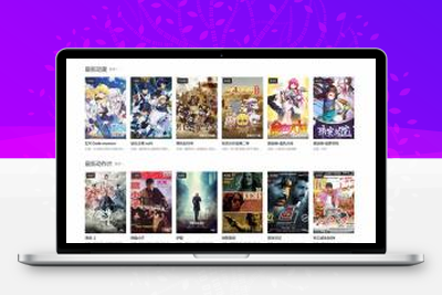 无加密无授权苹果CMS灰色风格首涂第二十六套影视主题模板无加密-无忧智云