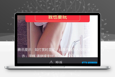 Thinkphp开发视频打赏平台源码下载-无忧智云